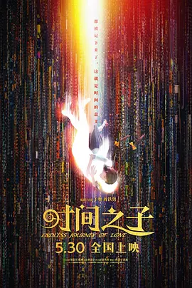夫妇赞助